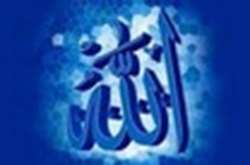 آفرینش براساس فطرت توحید